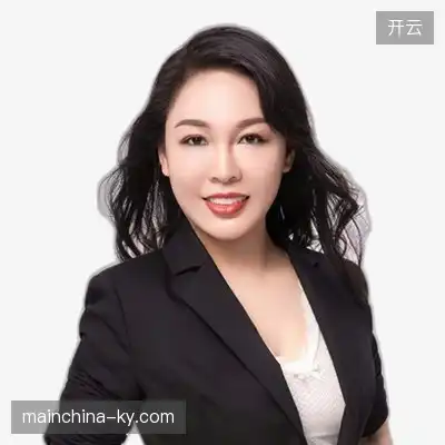 戴雅