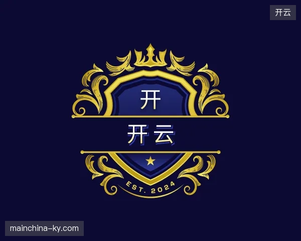了解开云官方入口